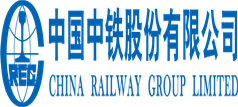 中國中鐵